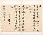 Letters, Various calligraphers, Selected leaves from a set of five albums; ink on paper, China